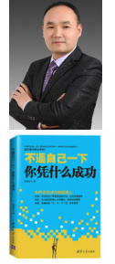 張鋒波-企業(yè)培訓(xùn)師